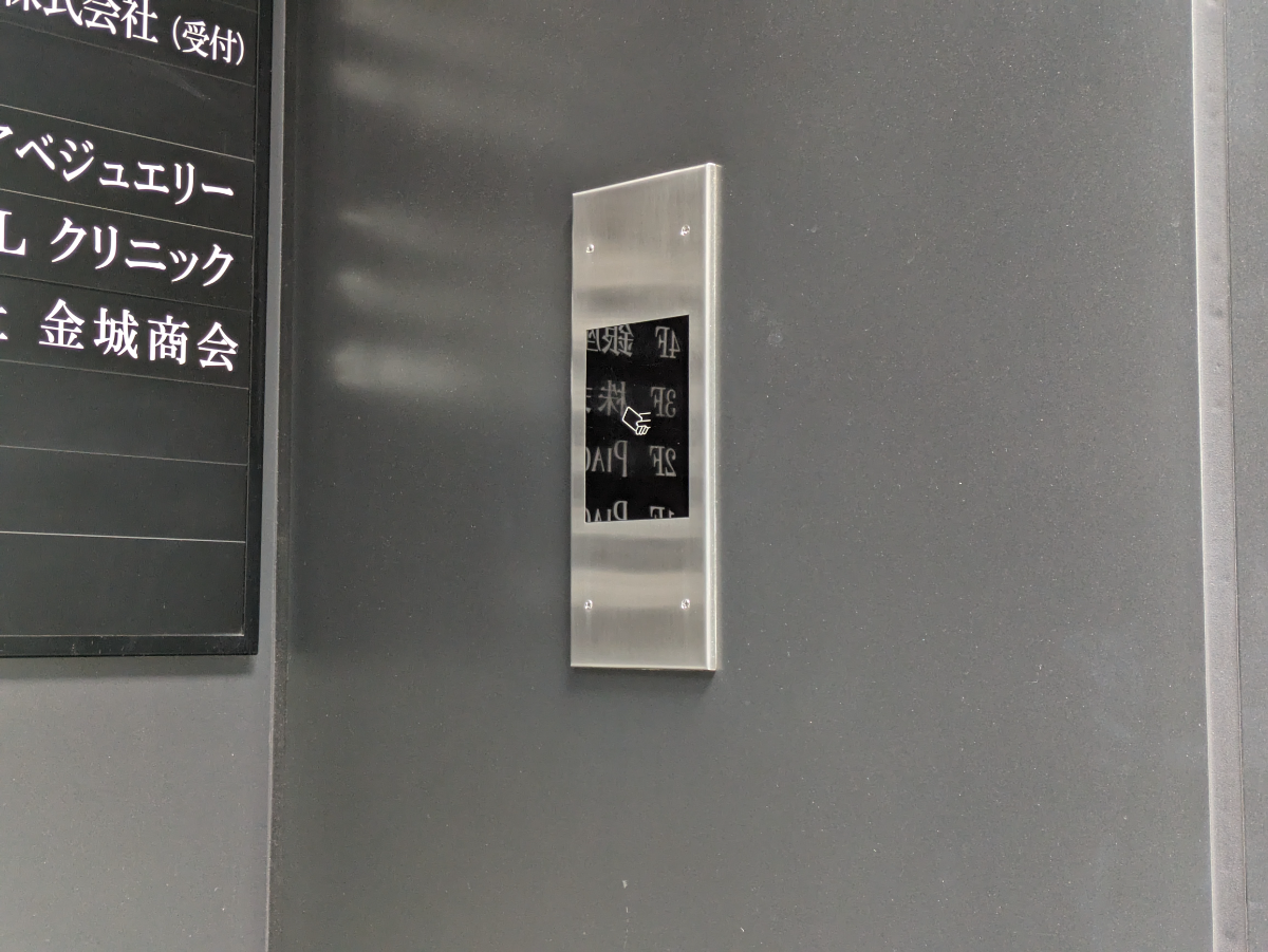 fresh/building/J00100391151_7