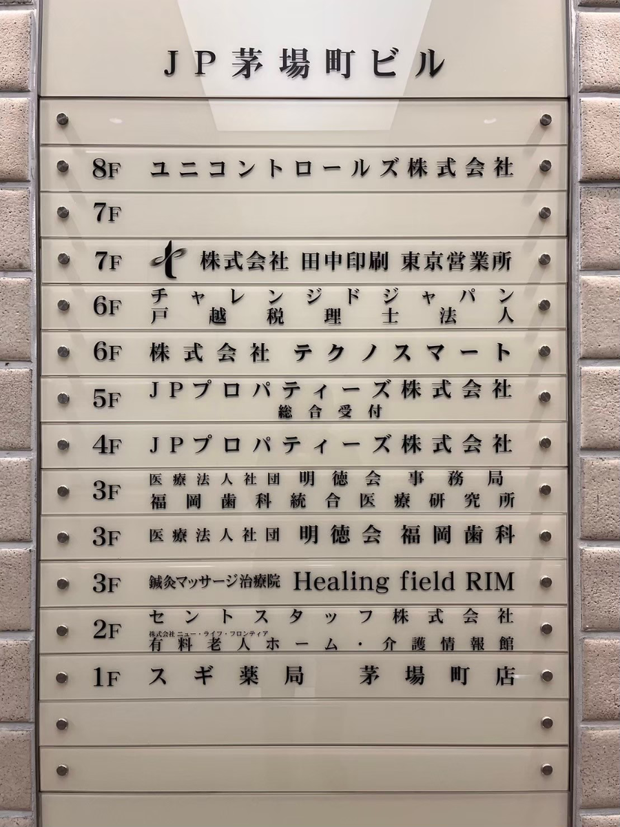 fresh/building/J00100391153_67