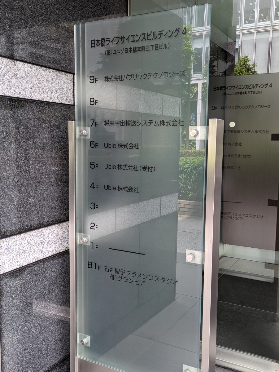 fresh/building/J00100391155_67