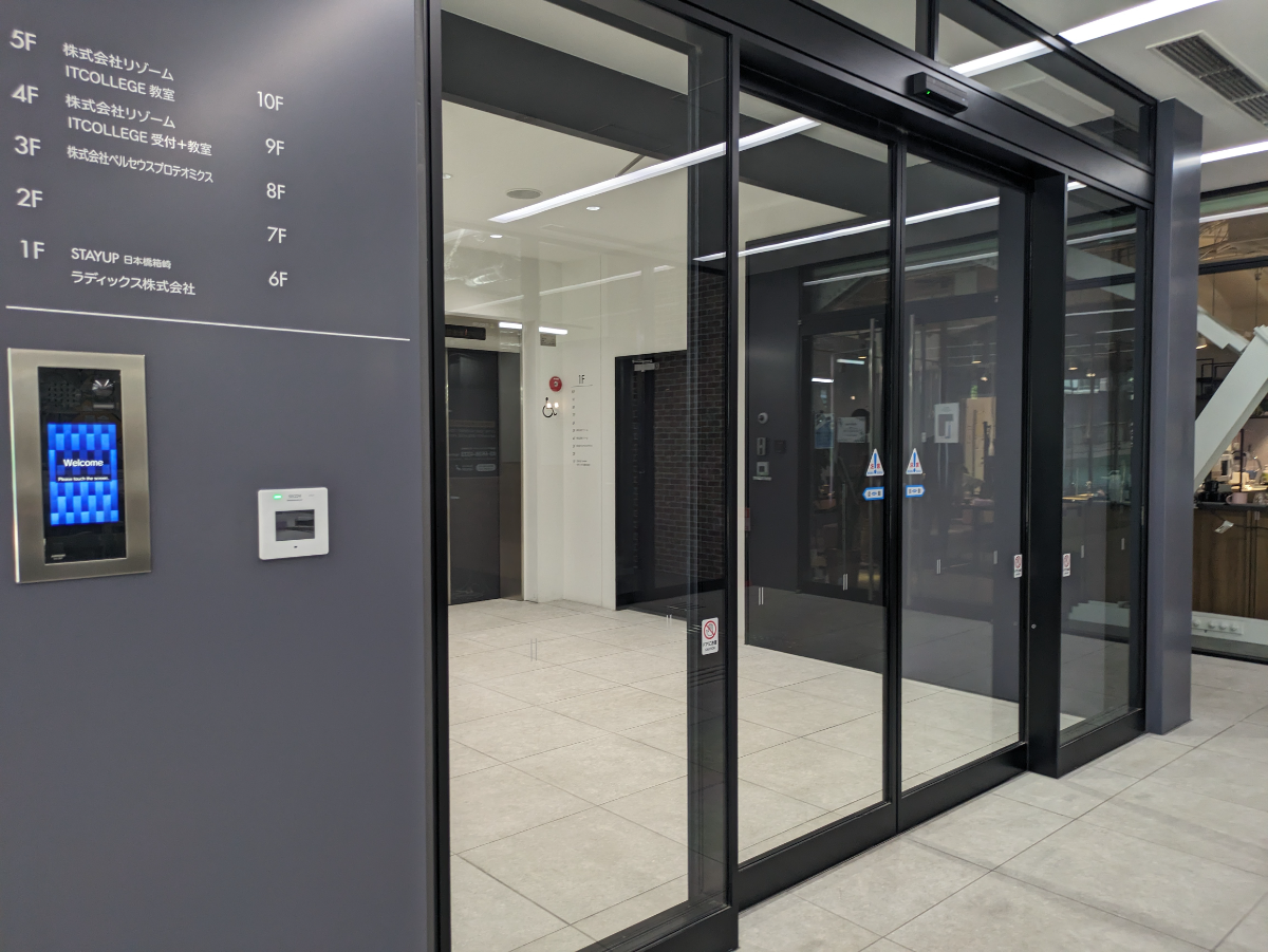 fresh/building/J00100391158_15
