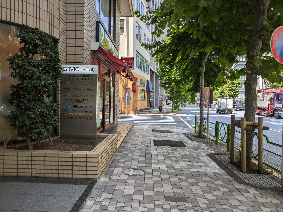 fresh/building/J00100391162_2