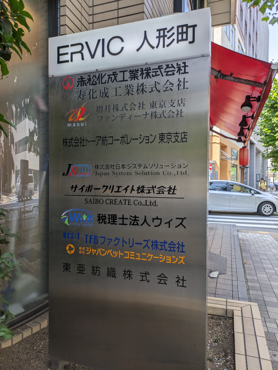 fresh/building/J00100391162_67