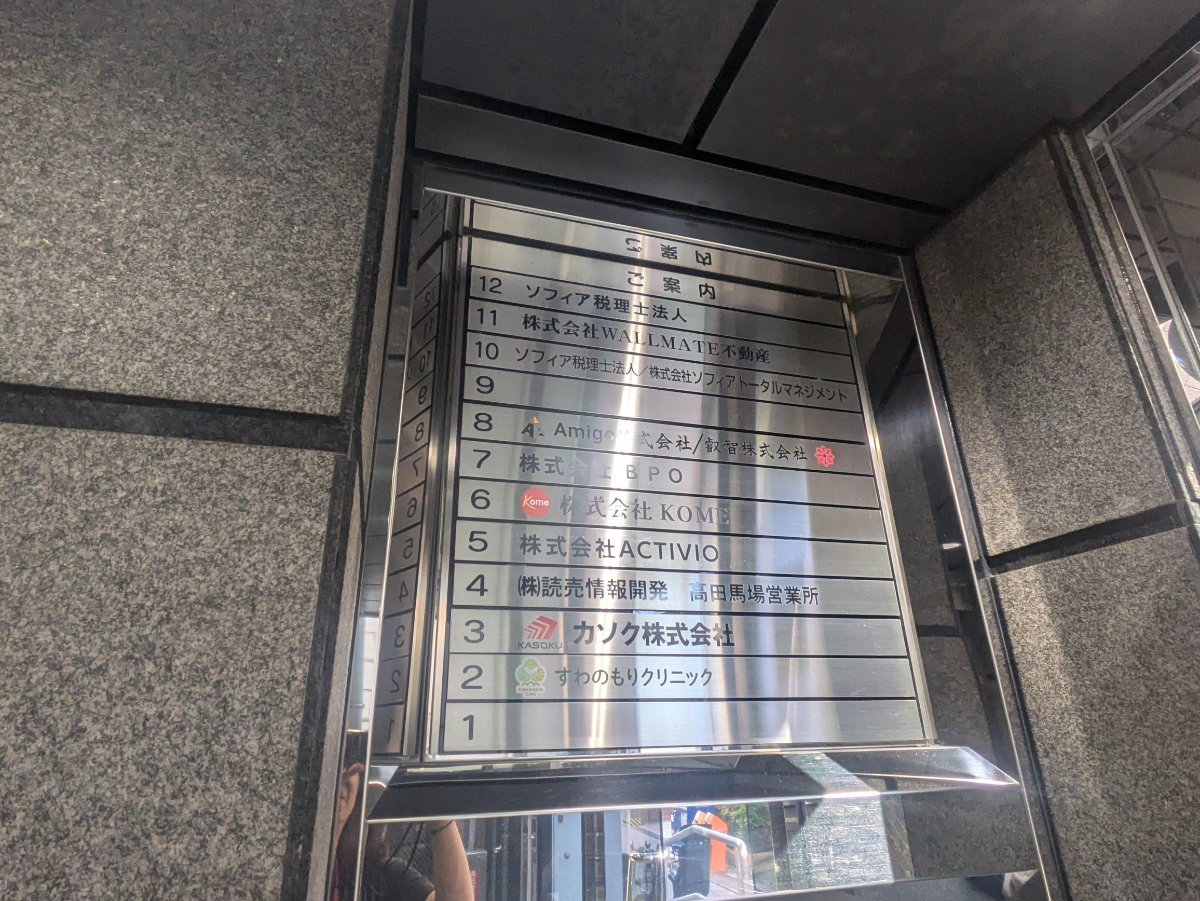 fresh/building/J00100391164_67