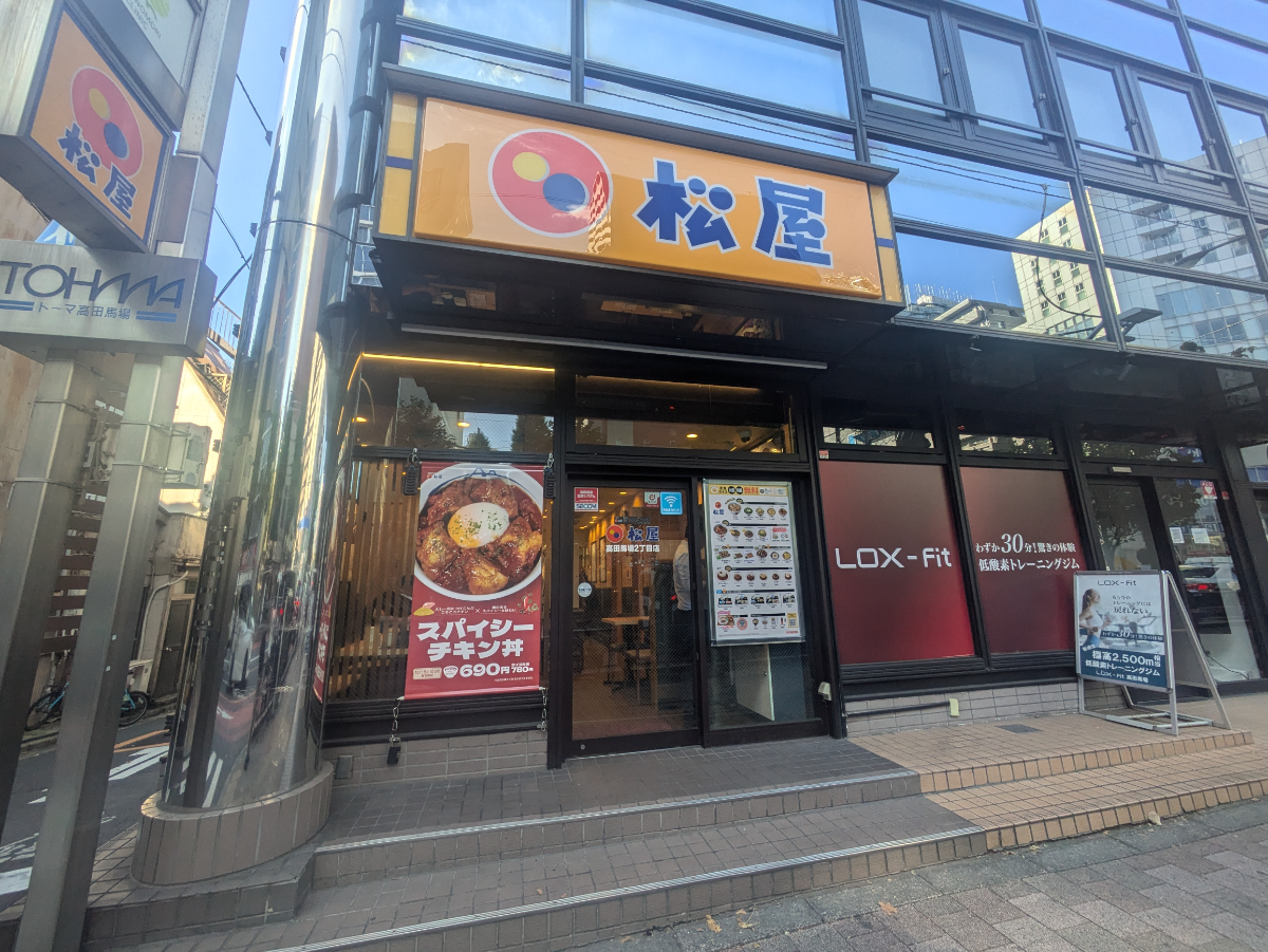 fresh/building/J00100391164_9