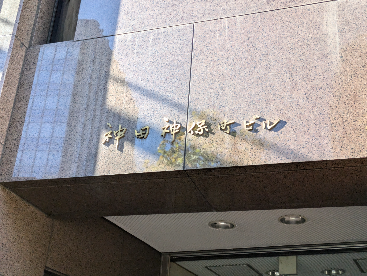 fresh/building/J00100391166_12