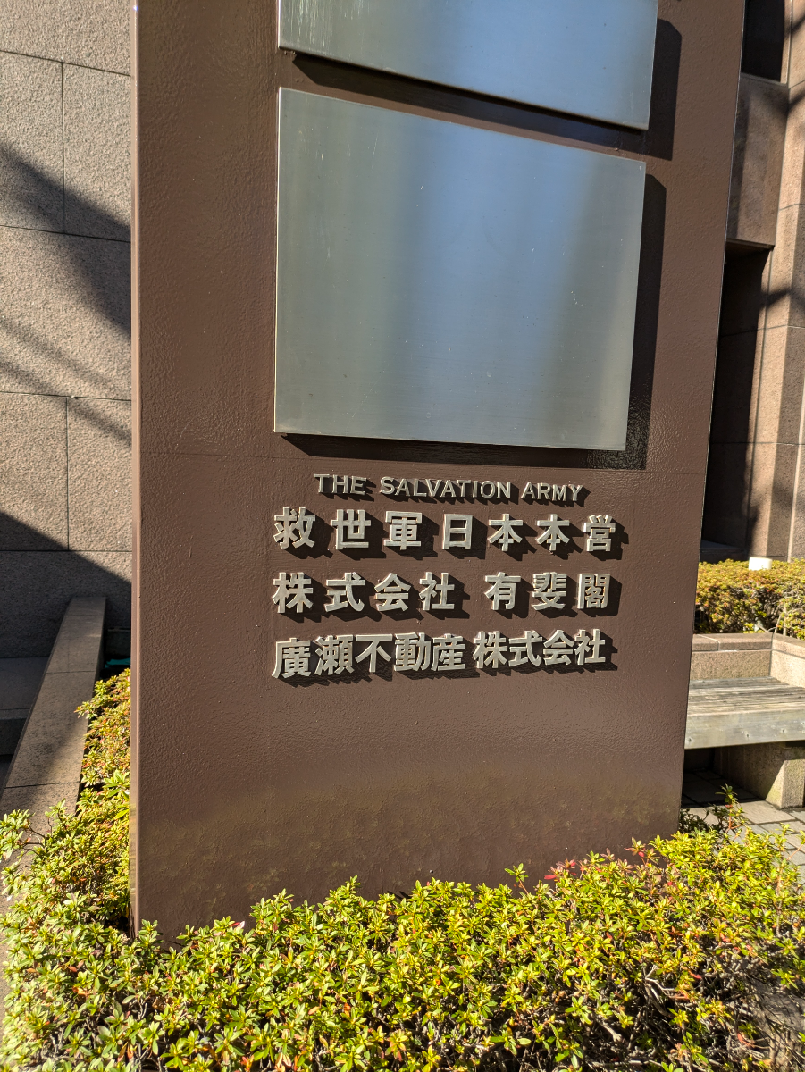 fresh/building/J00100391166_13