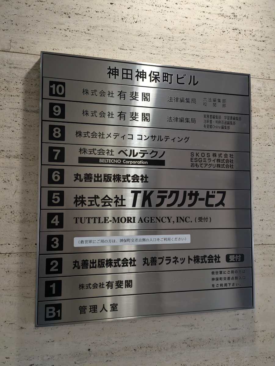 fresh/building/J00100391166_67