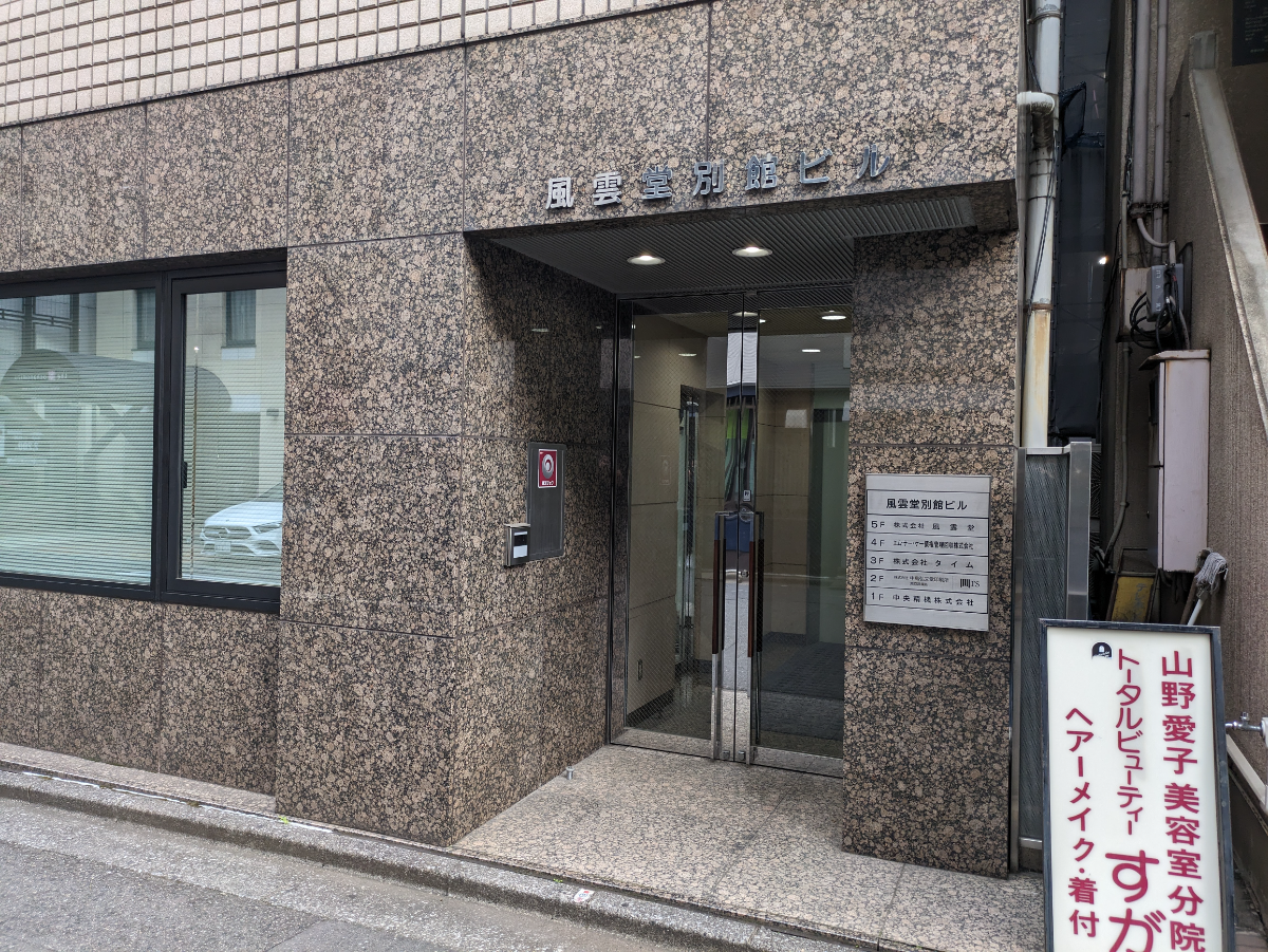 fresh/building/J00100391167_3