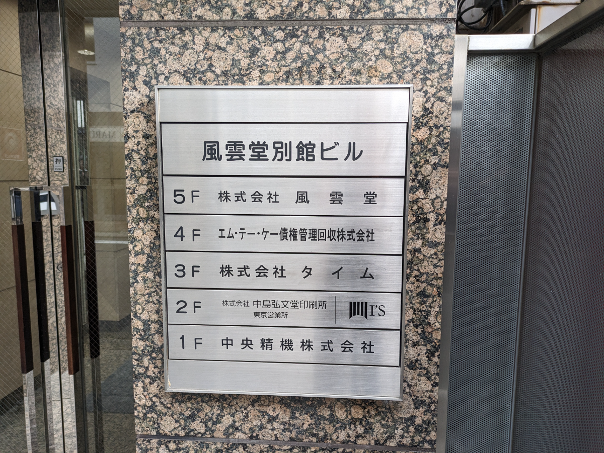 fresh/building/J00100391167_67