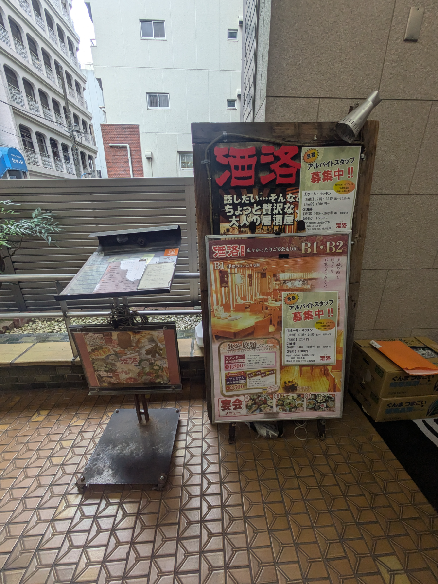 fresh/building/J00100391169_10