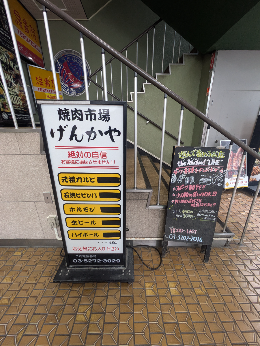 fresh/building/J00100391169_11