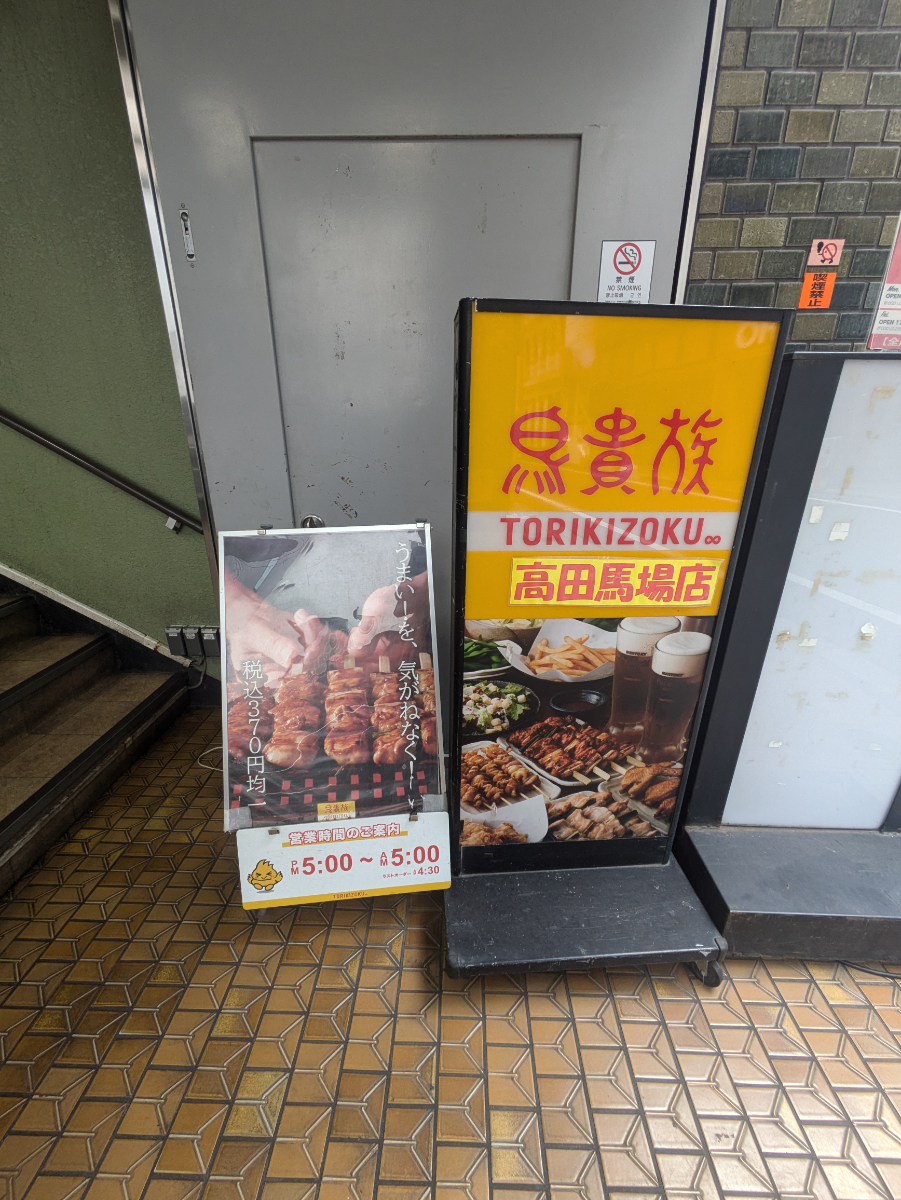 fresh/building/J00100391169_12