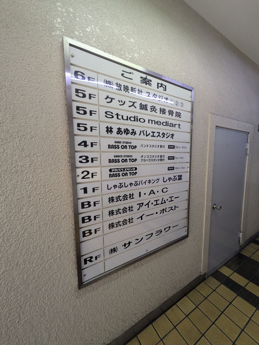 fresh/building/J00100391170_67