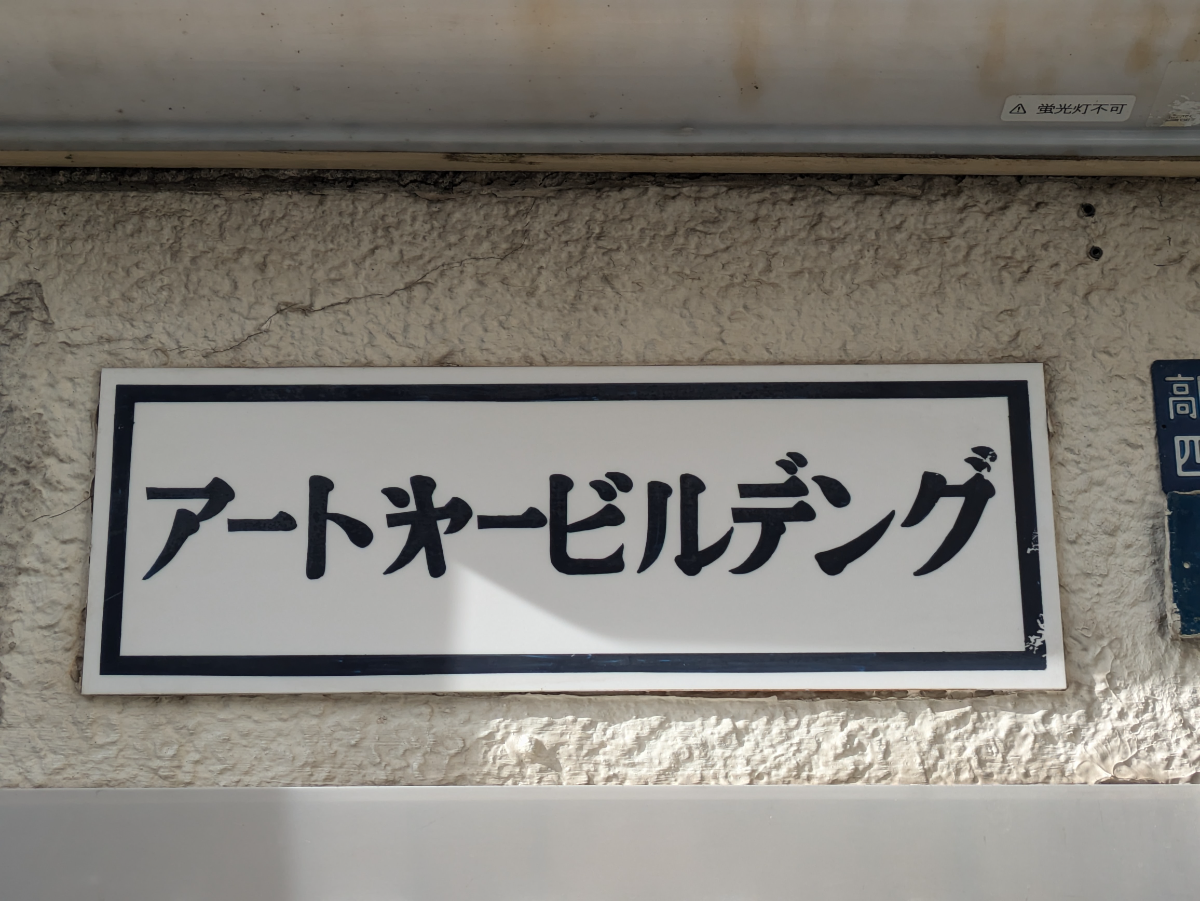 fresh/building/J00100391172_11