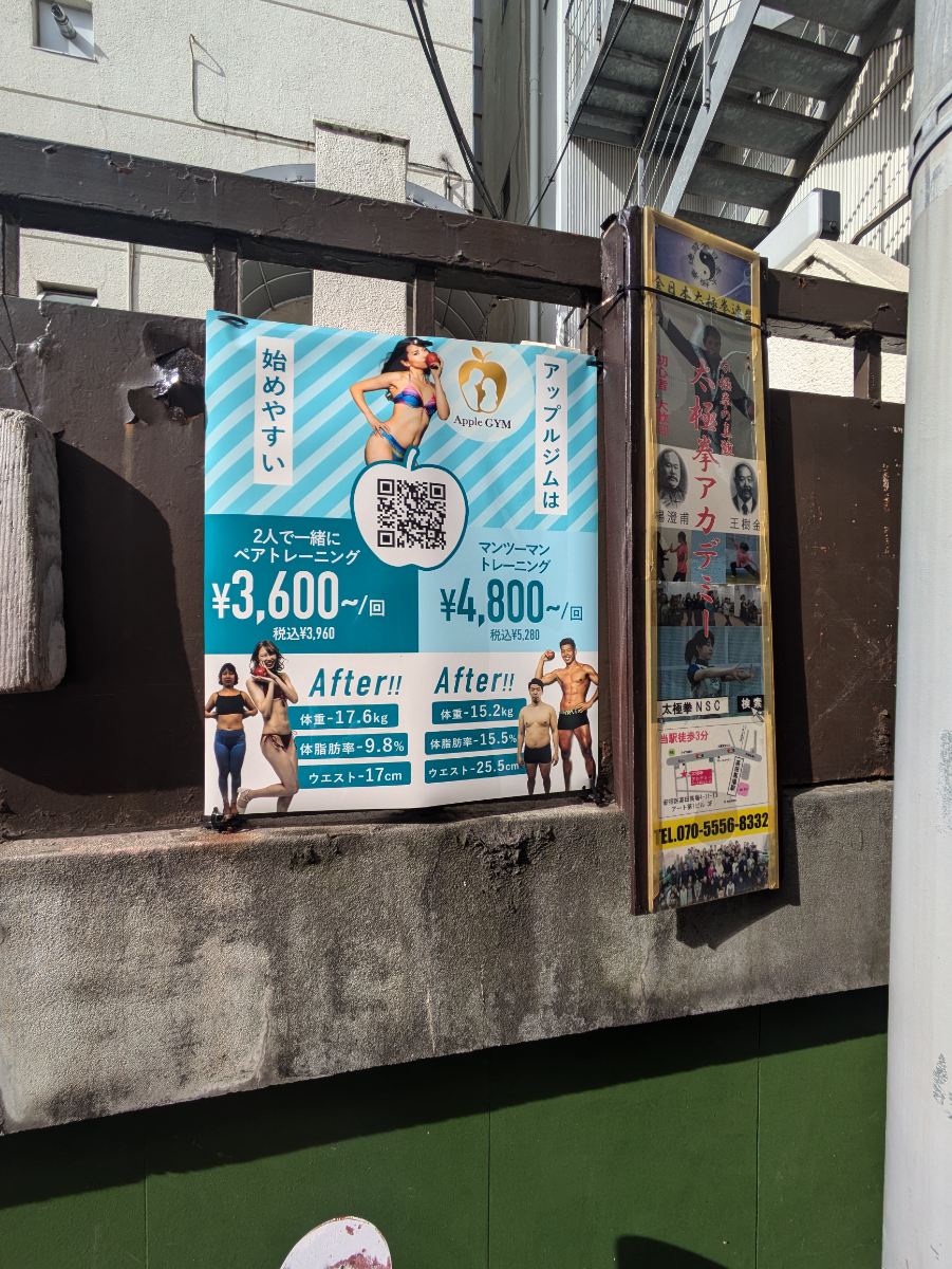 fresh/building/J00100391172_6