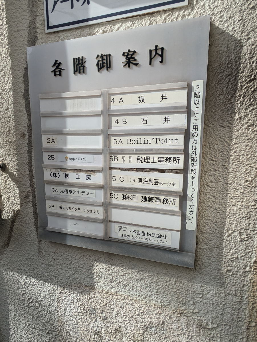 fresh/building/J00100391172_67