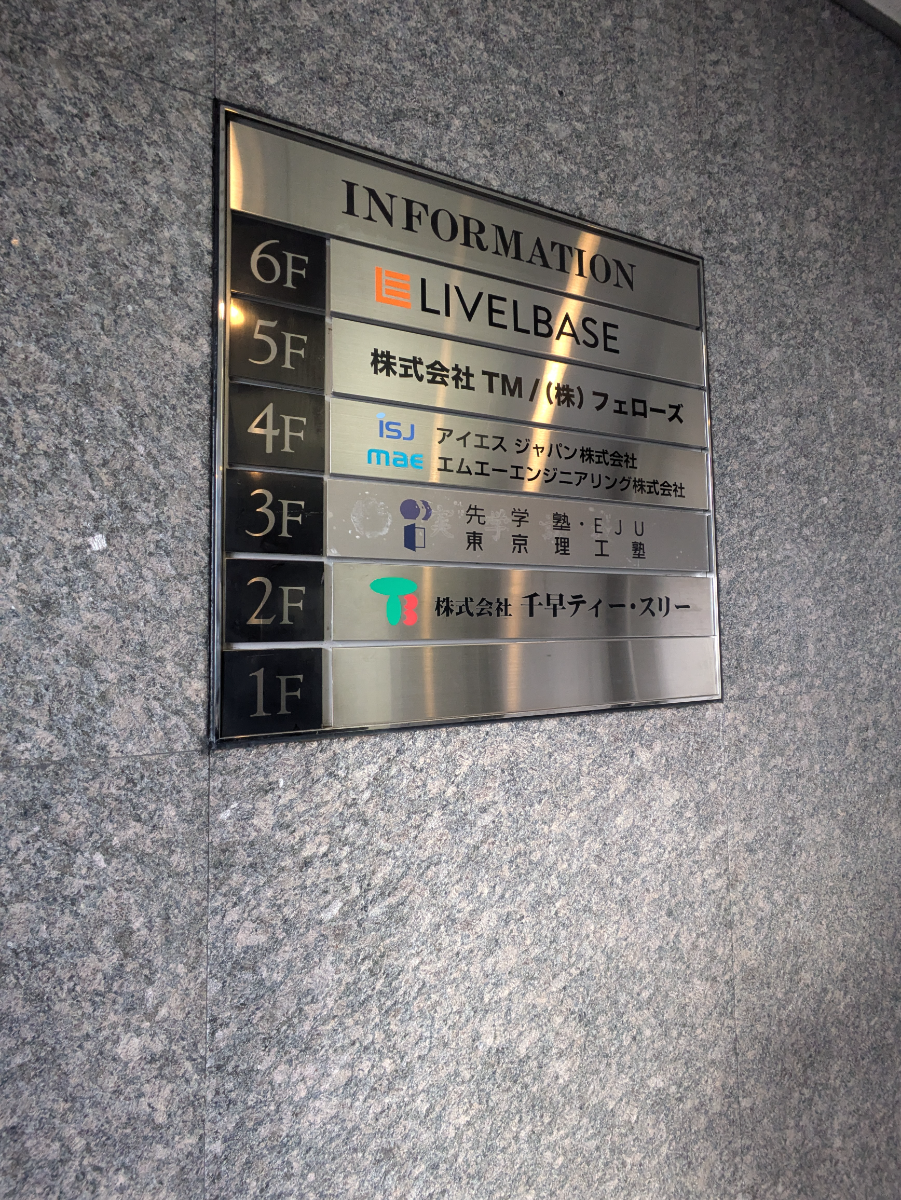 fresh/building/J00100391173_67