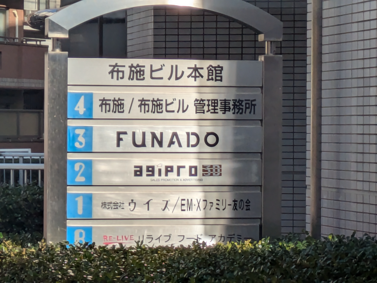 fresh/building/J00100391174_67