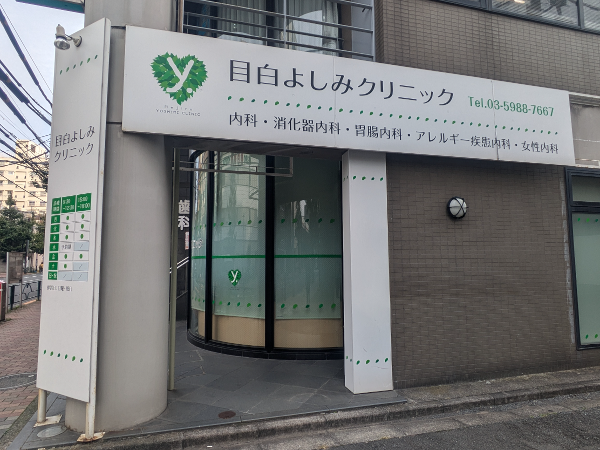 fresh/building/J00100391176_12