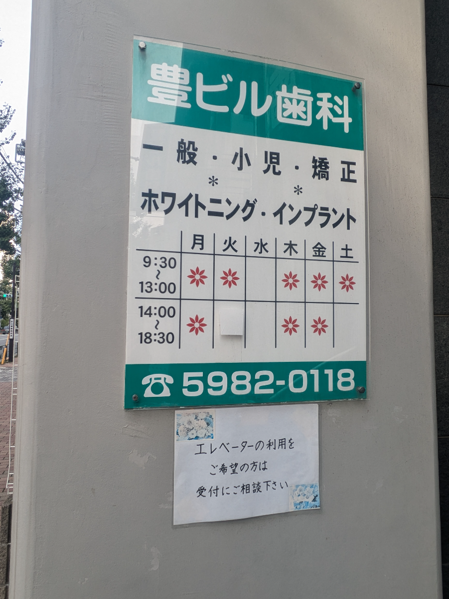 fresh/building/J00100391176_13