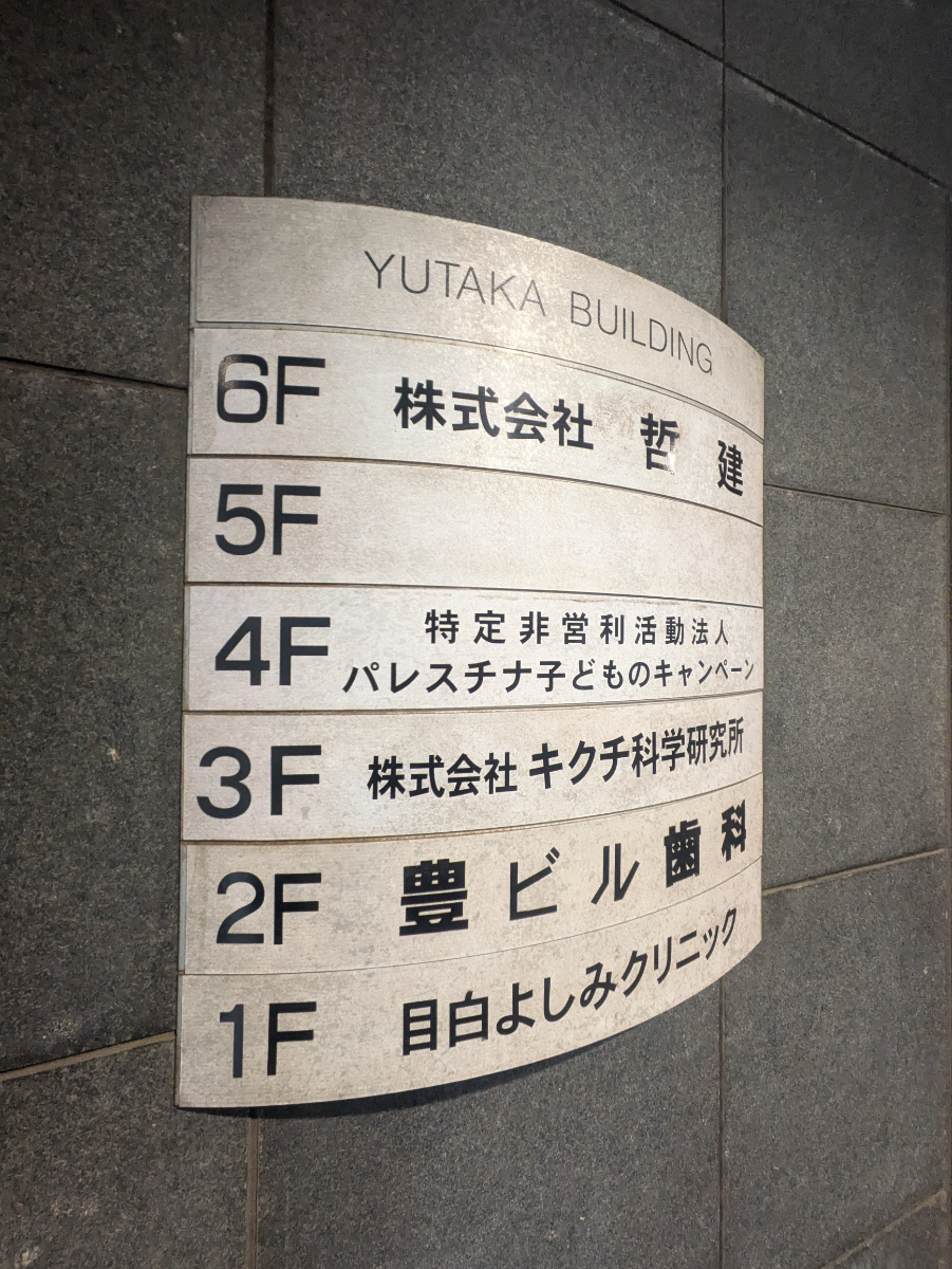 fresh/building/J00100391176_67