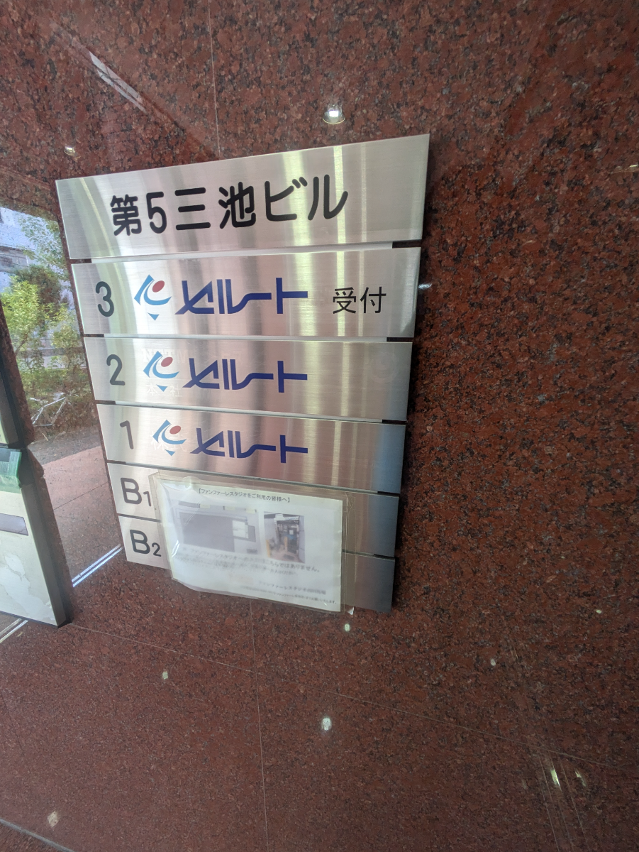 fresh/building/J00100391180_67