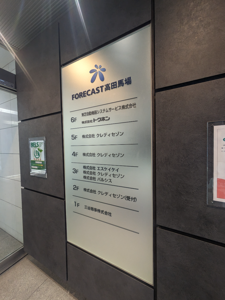 fresh/building/J00100391181_67