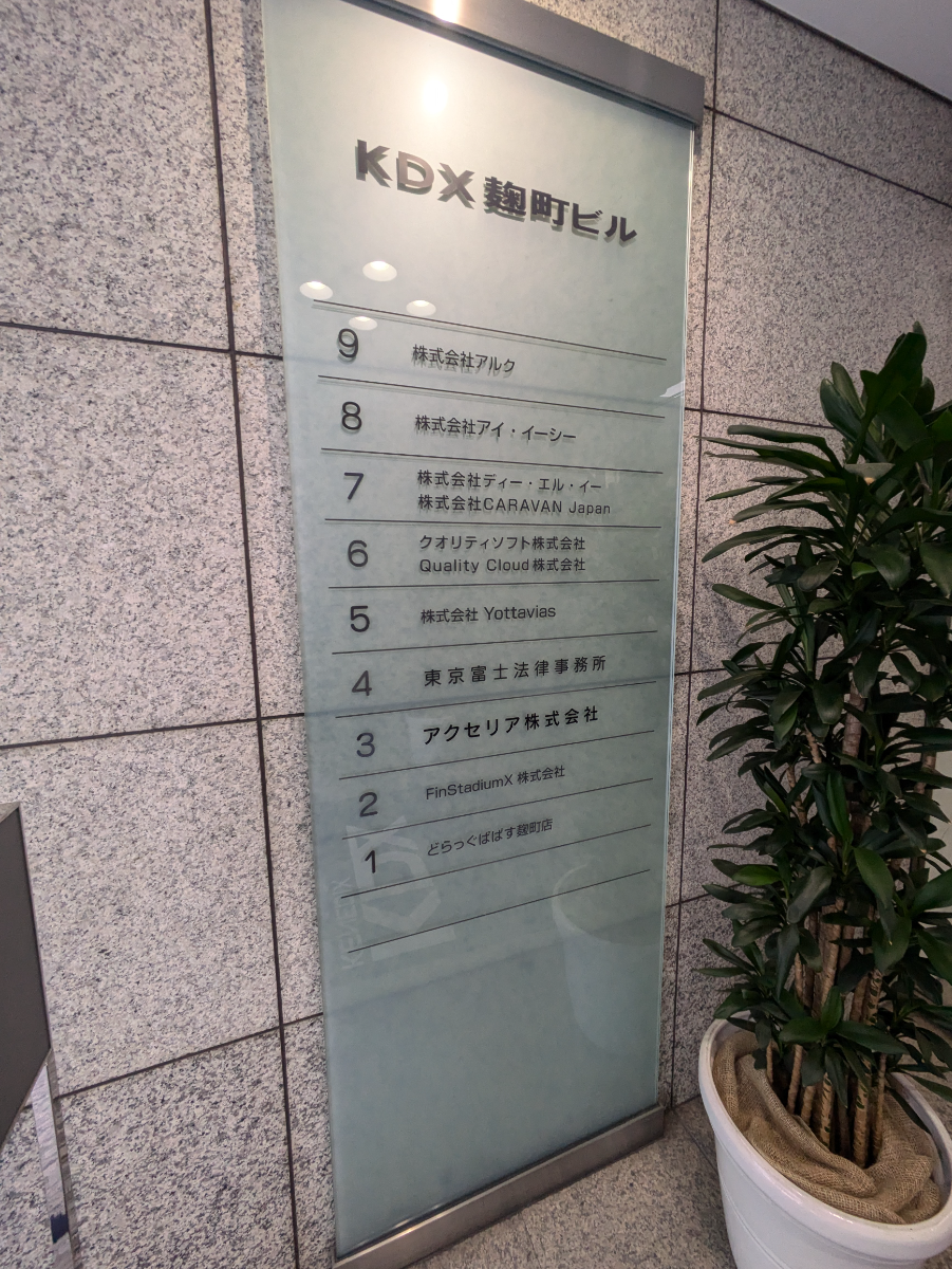 fresh/building/J00100391182_67