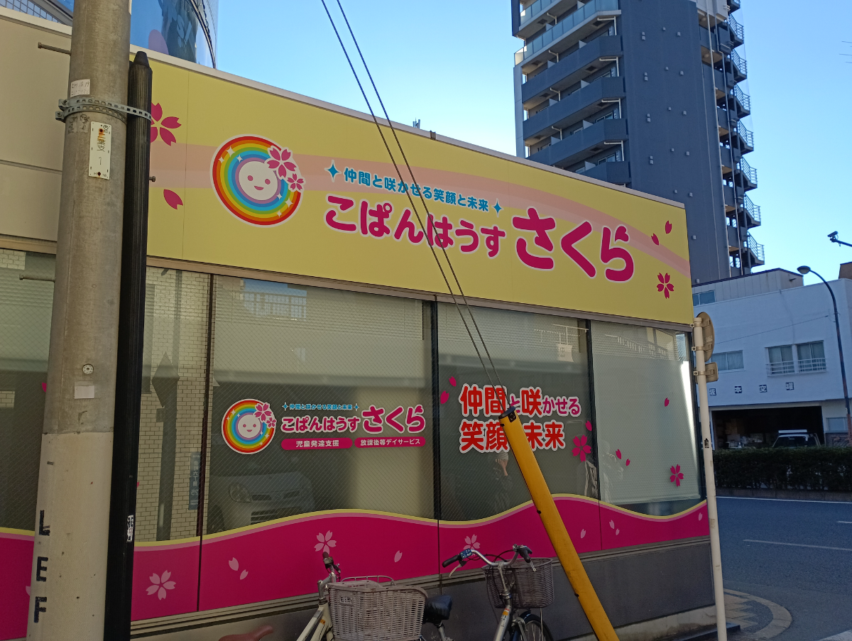 fresh/building/J00100391187_12