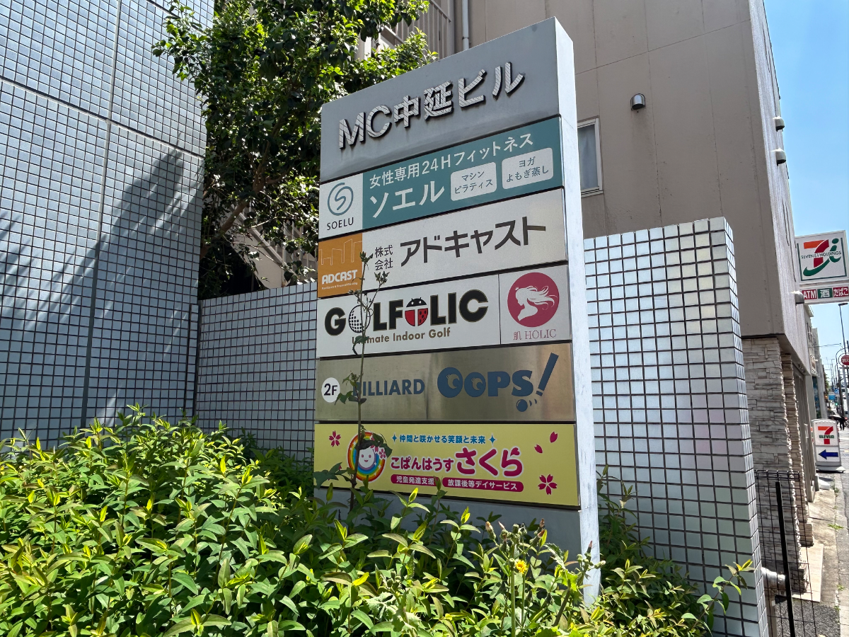 fresh/building/J00100391187_66