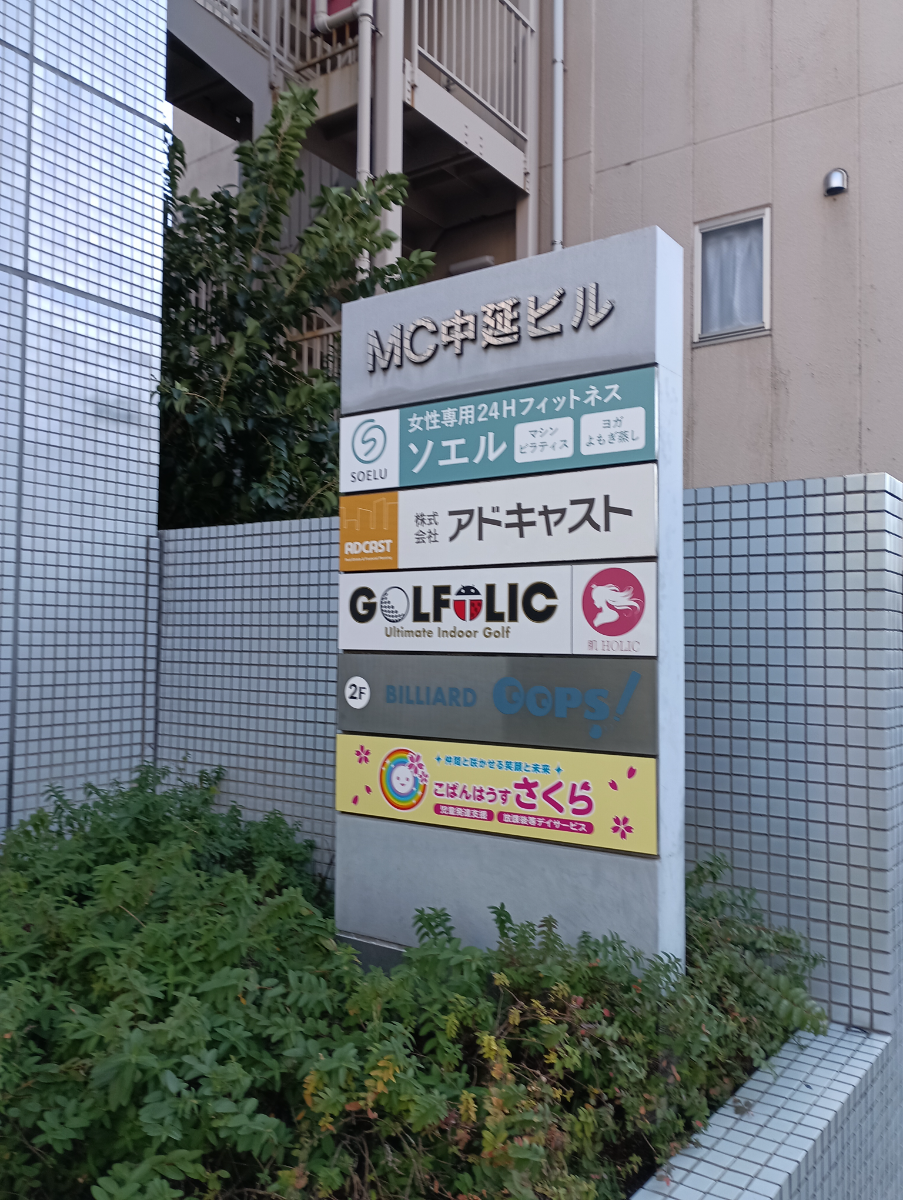 fresh/building/J00100391187_67