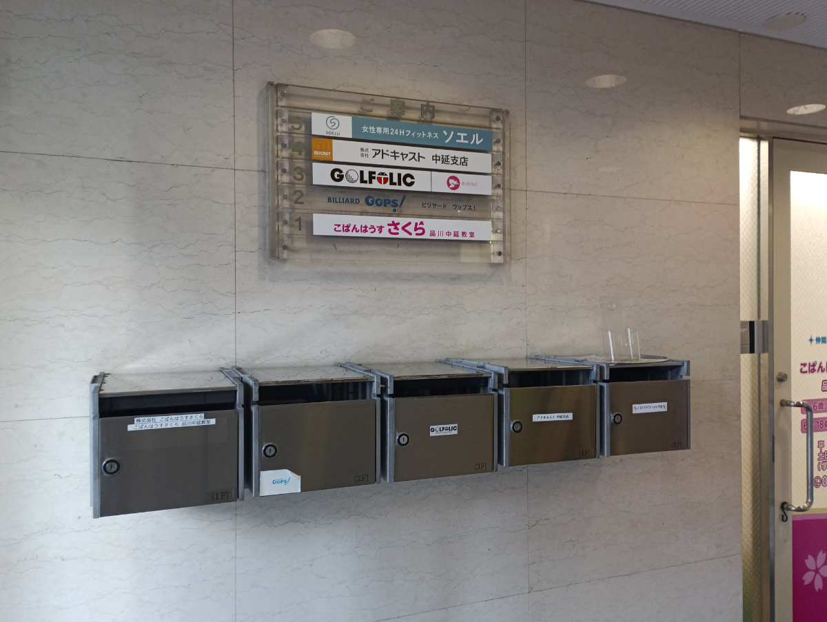 fresh/building/J00100391187_8