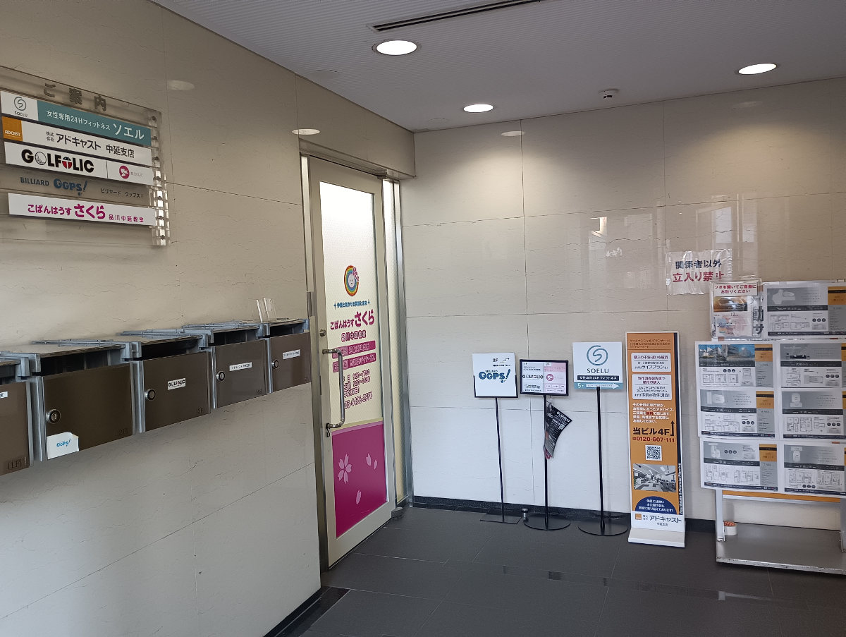 fresh/building/J00100391187_9