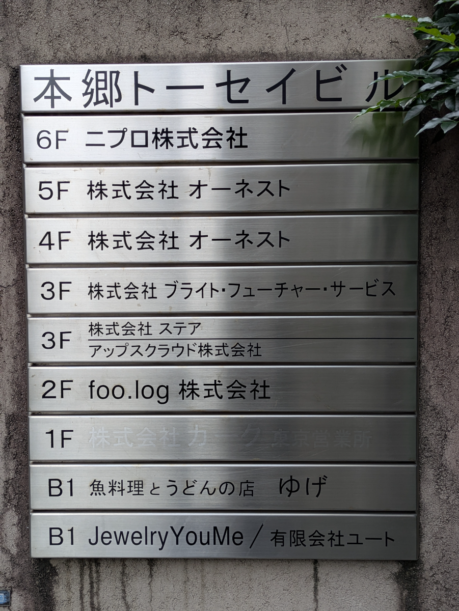 fresh/building/J00100391188_67