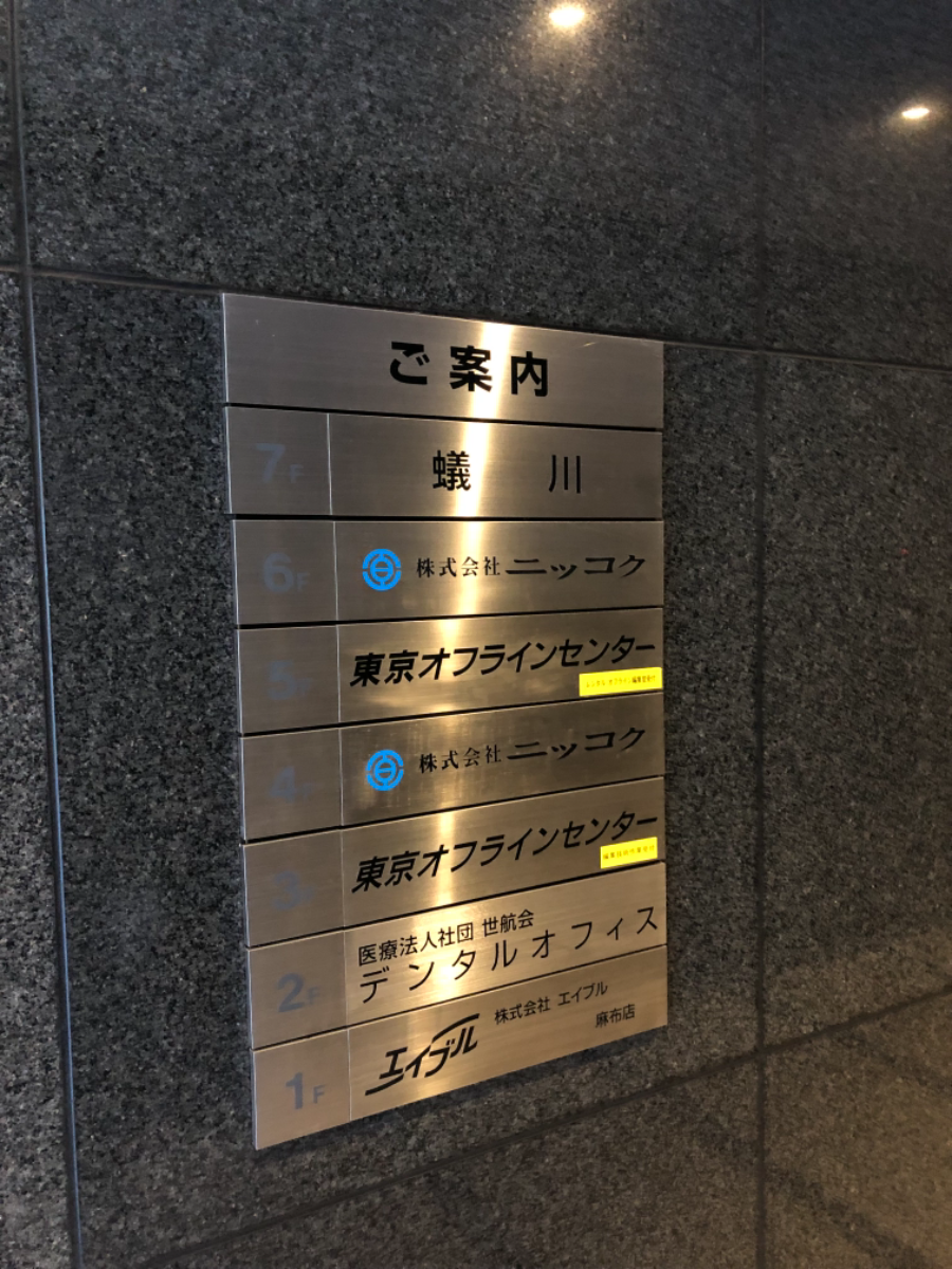 fresh/building/J00100391190_67