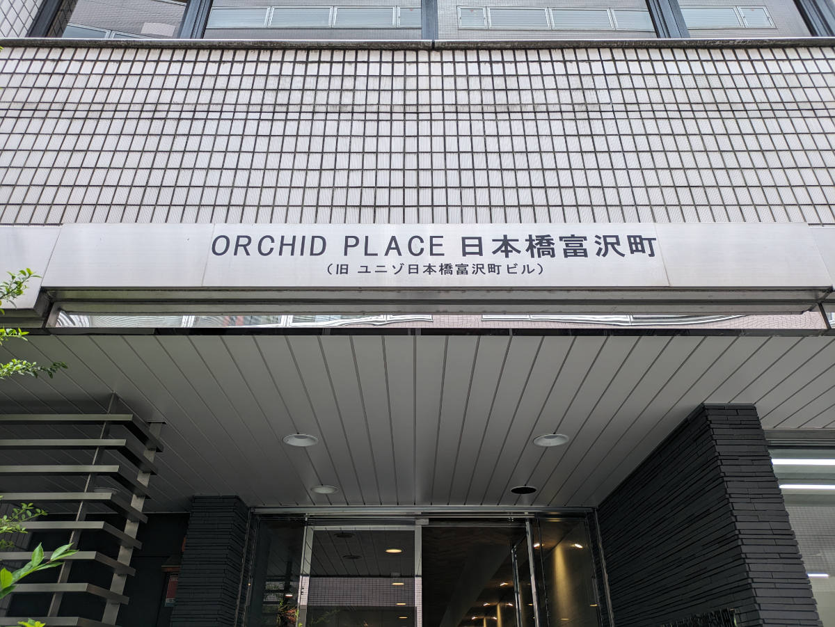 fresh/building/J00100391193_10