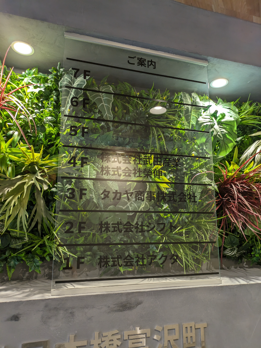 fresh/building/J00100391193_67