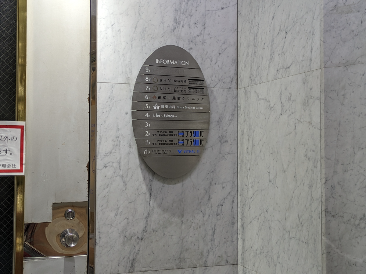 fresh/building/J00100391194_66