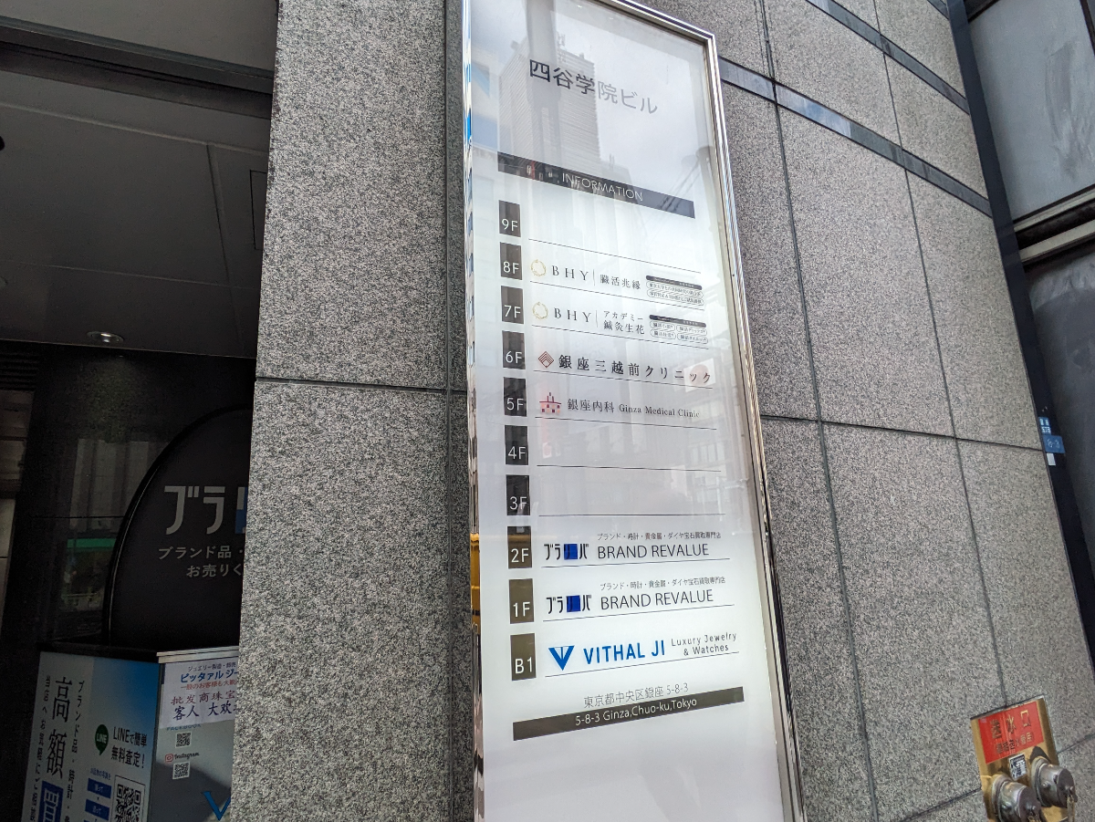 fresh/building/J00100391194_67