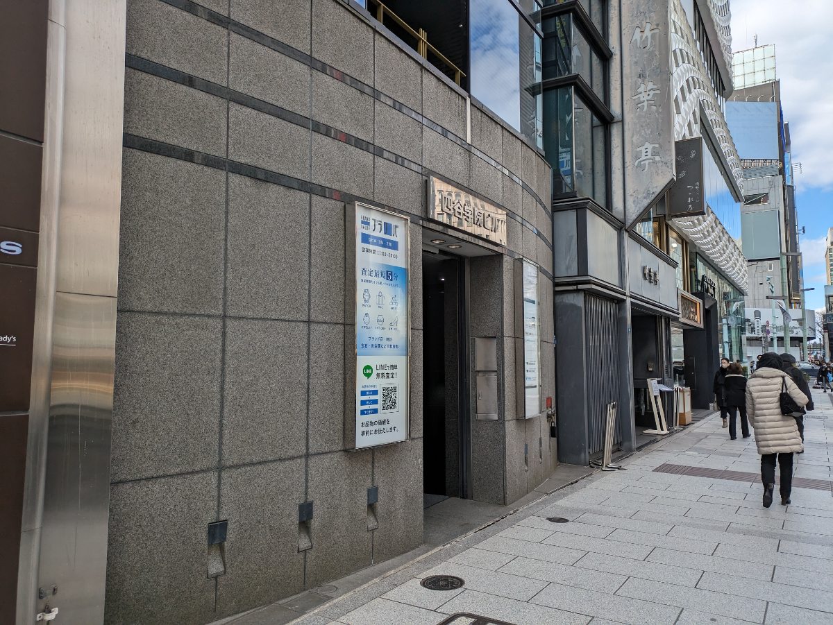 fresh/building/J00100391194_8