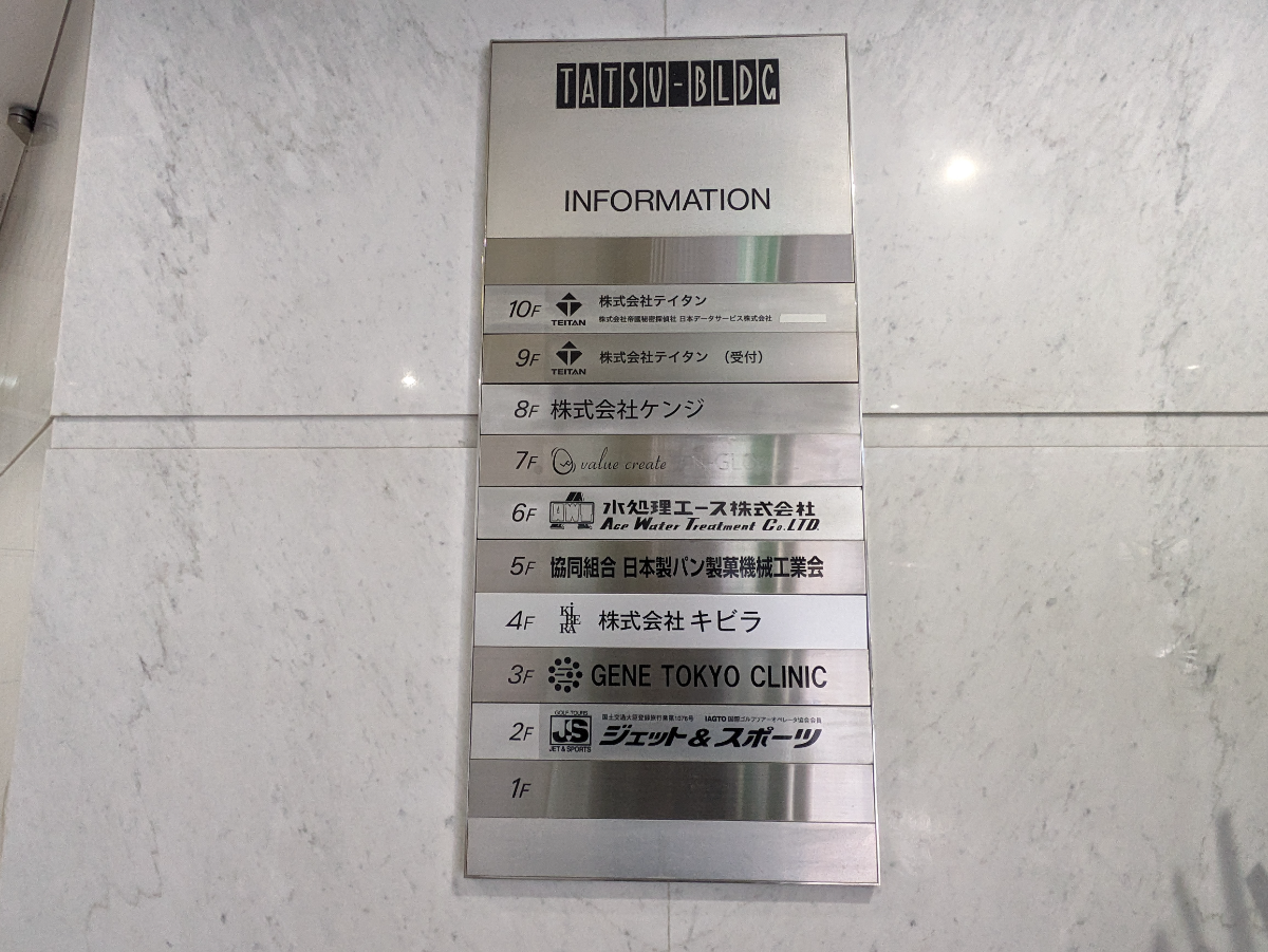 fresh/building/J00100391195_67