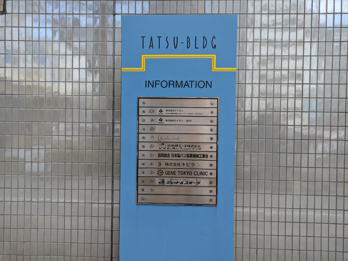 fresh/building/J00100391195_9