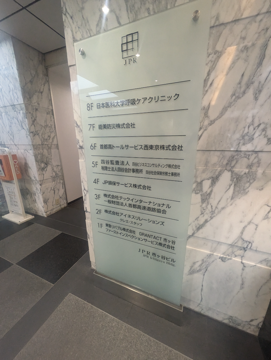 fresh/building/J00100391196_67