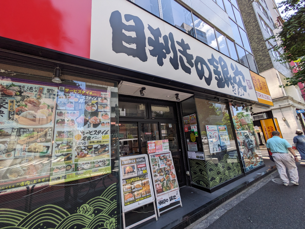 fresh/building/J00100391198_10