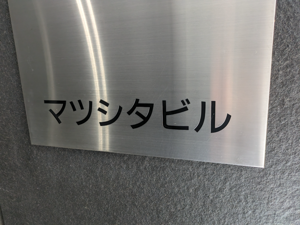 fresh/building/J00100391198_5