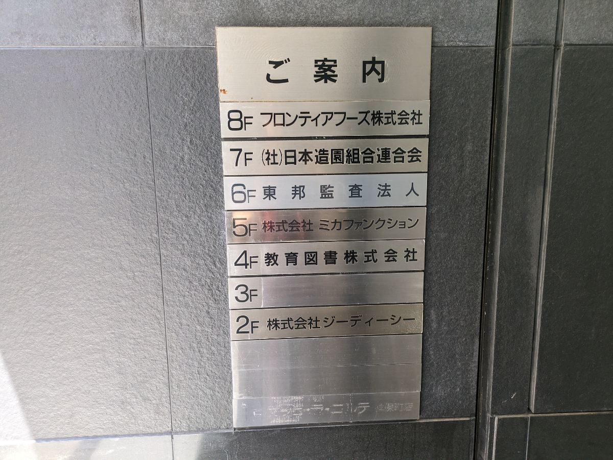 fresh/building/J00100391198_67