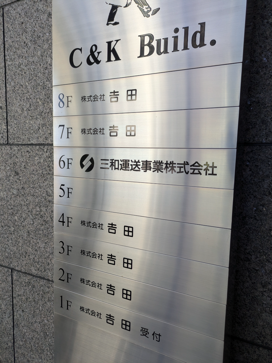 fresh/building/J00100391199_67