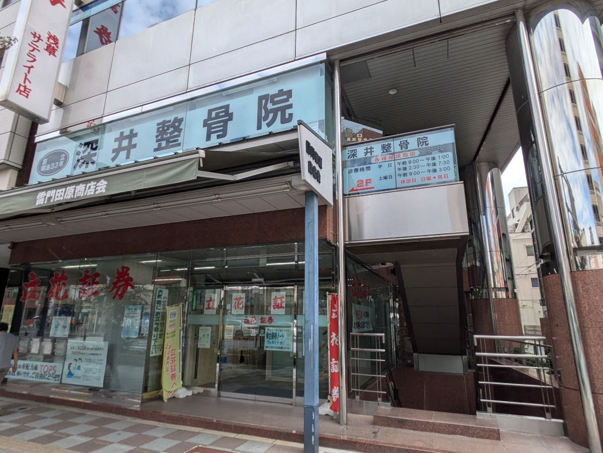 fresh/building/J00100391201_10