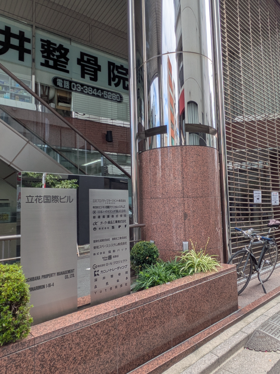 fresh/building/J00100391201_11