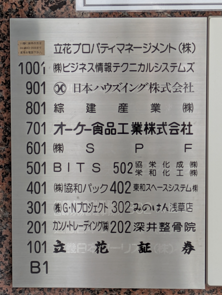 fresh/building/J00100391201_67